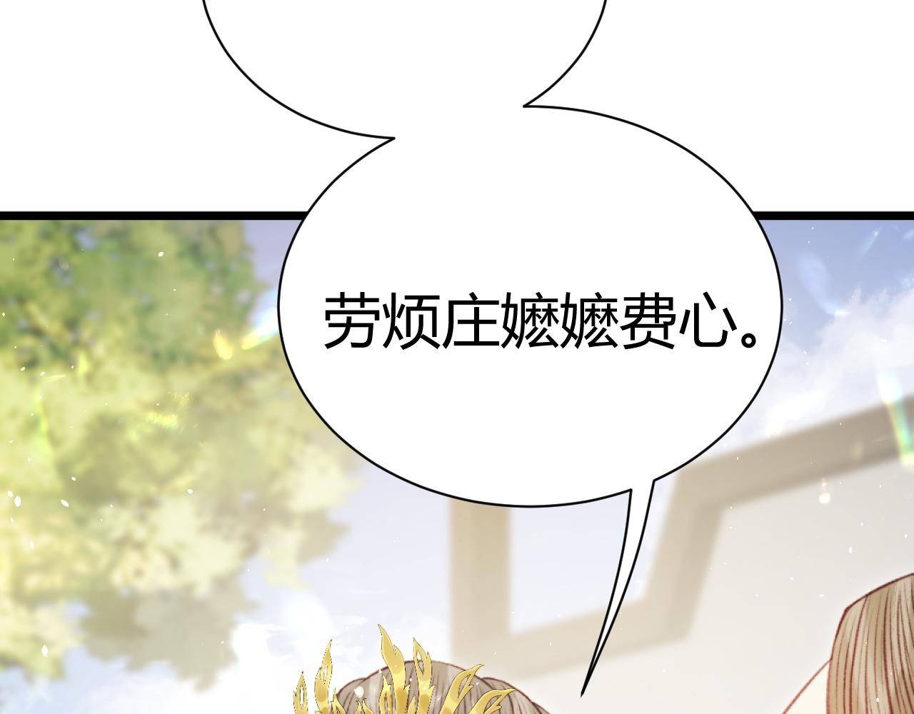 033 胎记(1/4)-第33话