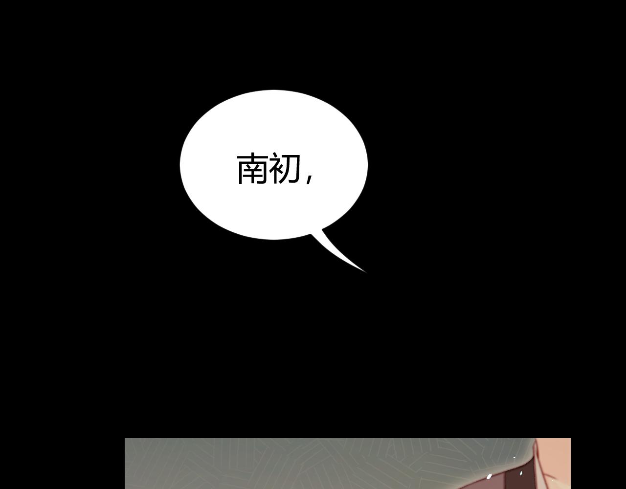 皇帝怎么会来？！(1/4)-第35话