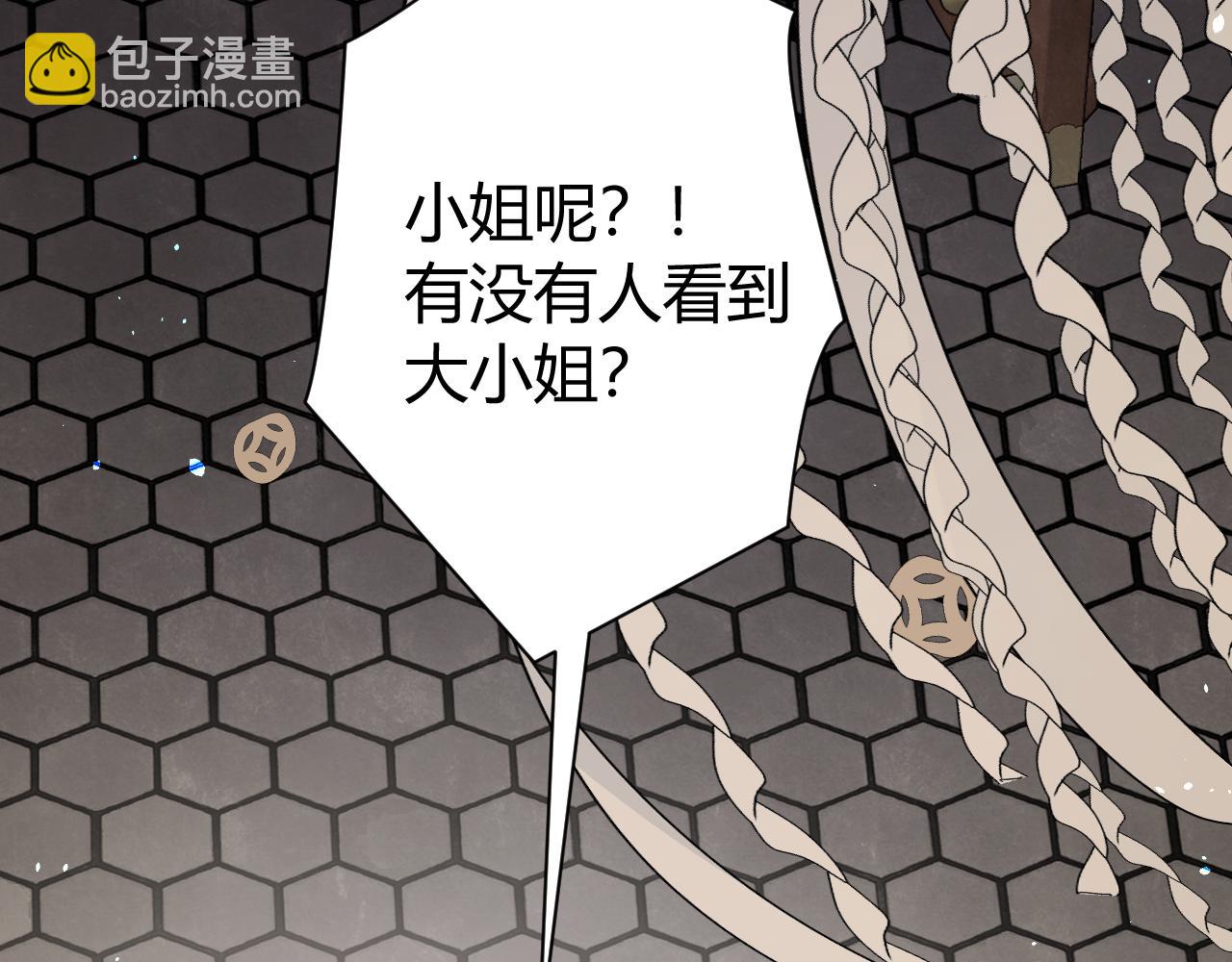 皇帝怎么会来？！(1/4)-第35话