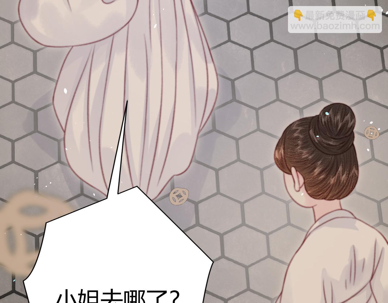 皇帝怎么会来？！(1/4)-第35话