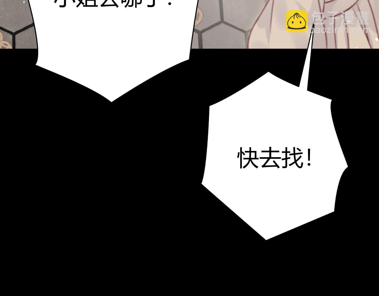 皇帝怎么会来？！(1/4)-第35话