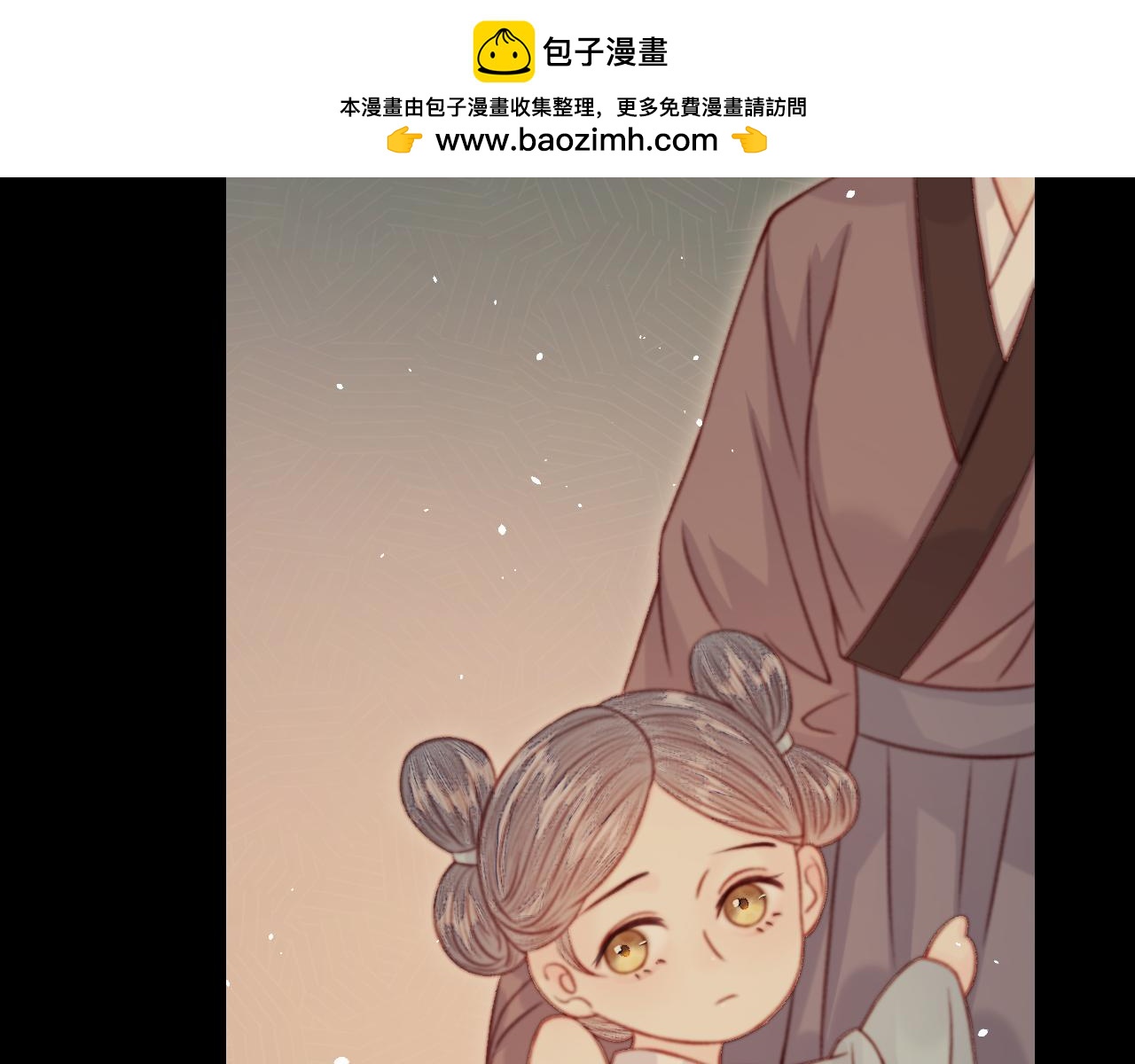 皇帝怎么会来？！(1/4)-第35话
