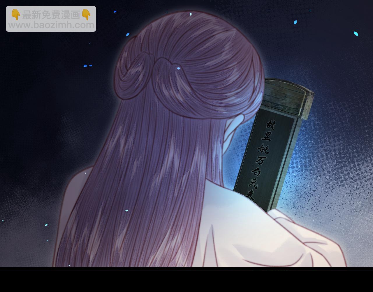 皇帝怎么会来？！(1/4)-第35话