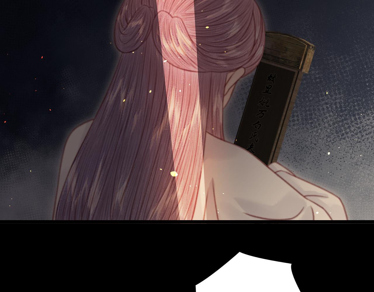皇帝怎么会来？！(1/4)-第35话