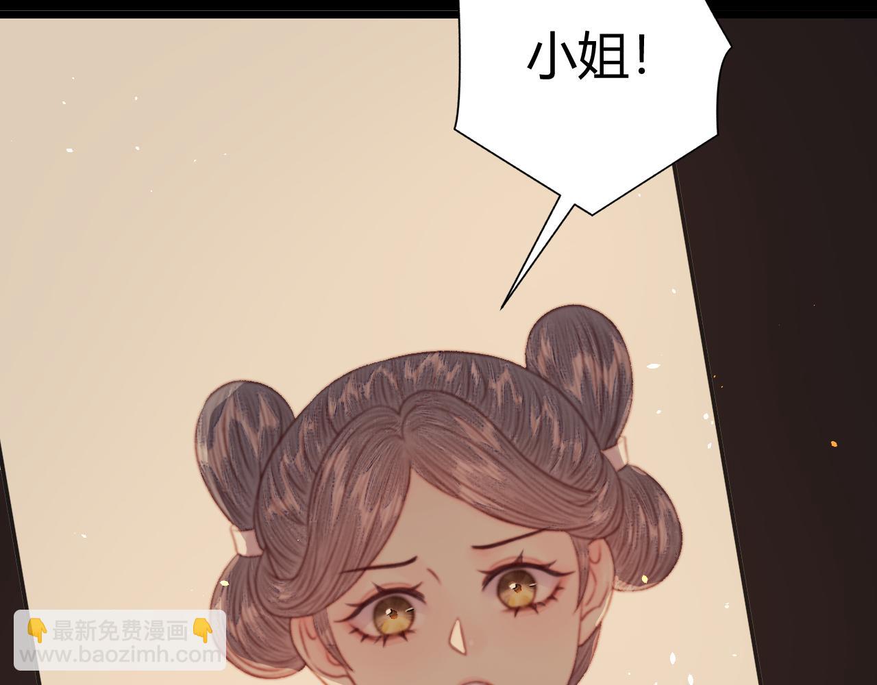 皇帝怎么会来？！(1/4)-第35话