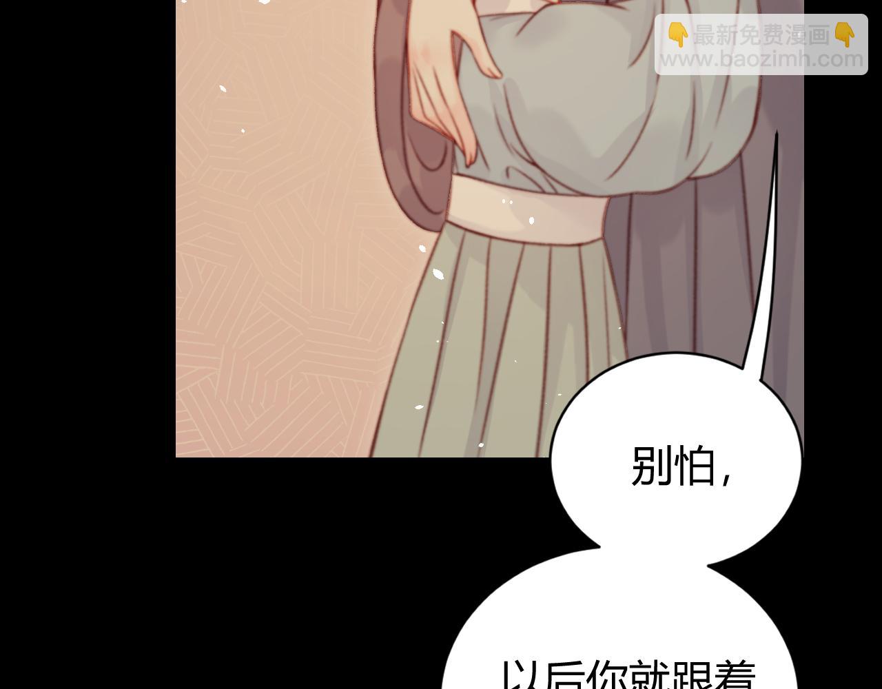 皇帝怎么会来？！(1/4)-第35话