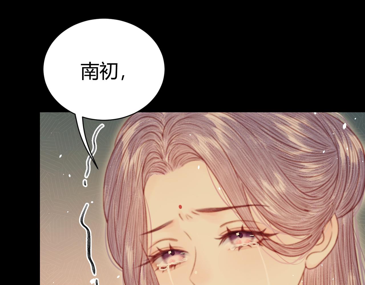 皇帝怎么会来？！(1/4)-第35话