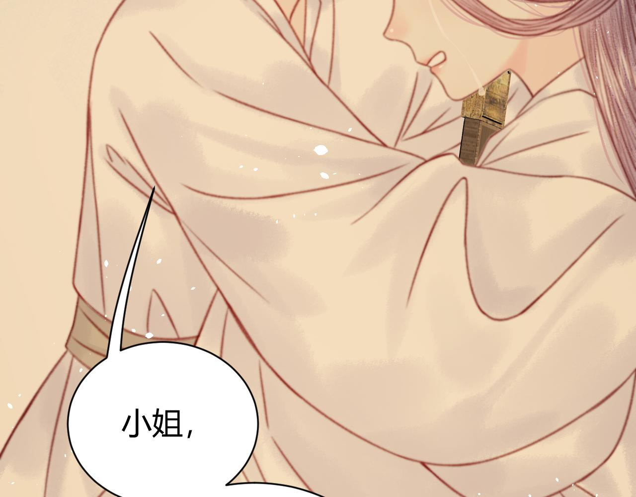 皇帝怎么会来？！(1/4)-第35话