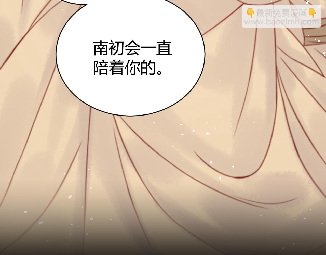 皇帝怎么会来？！(1/4)-第35话