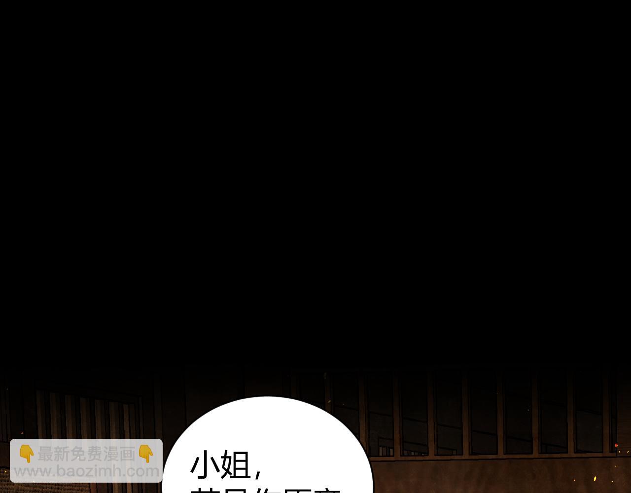 皇帝怎么会来？！(1/4)-第35话