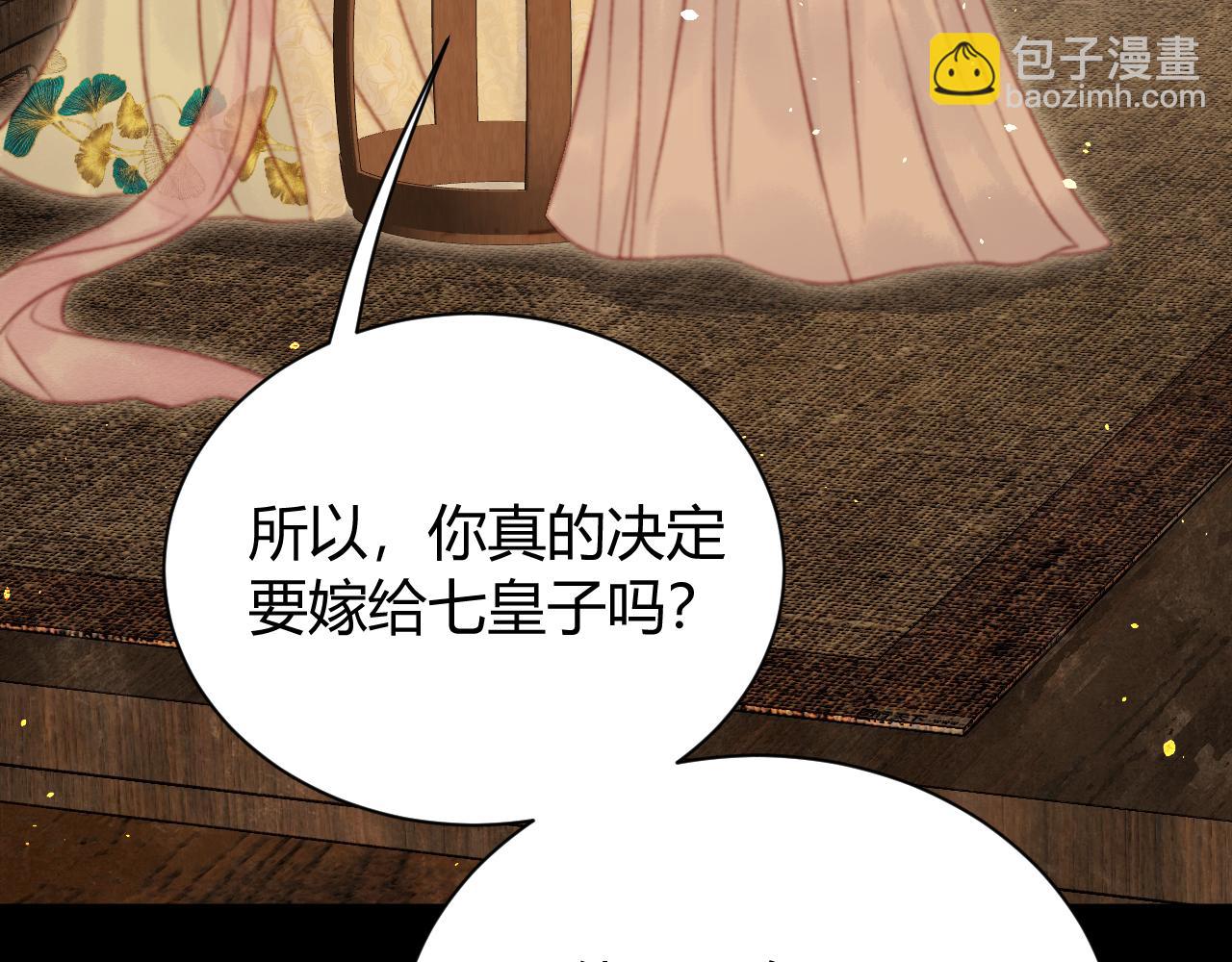 皇帝怎么会来？！(1/4)-第35话