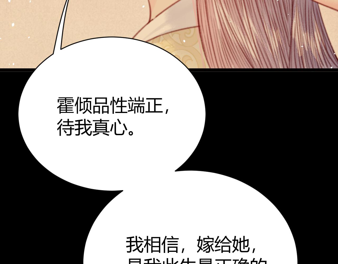皇帝怎么会来？！(1/4)-第35话