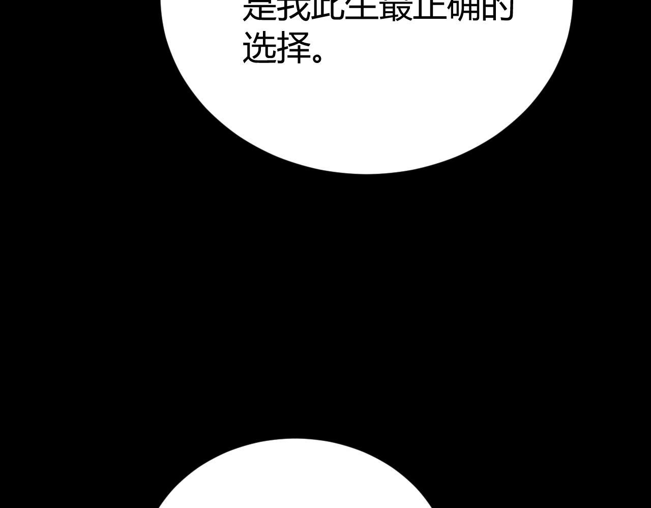 皇帝怎么会来？！(1/4)-第35话