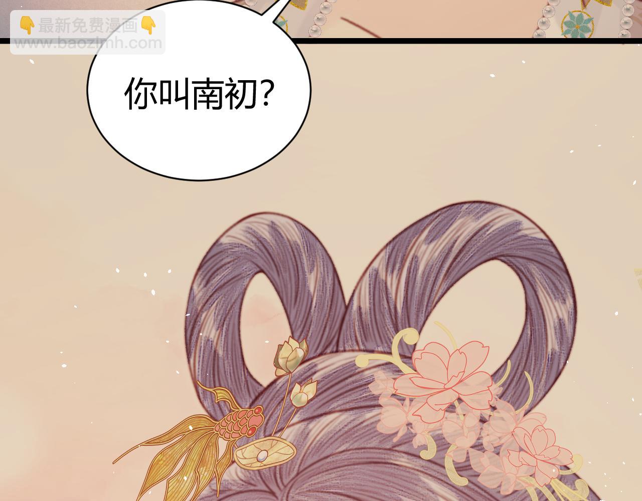 皇帝怎么会来？！(1/4)-第35话