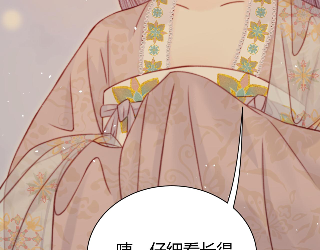 皇帝怎么会来？！(1/4)-第35话