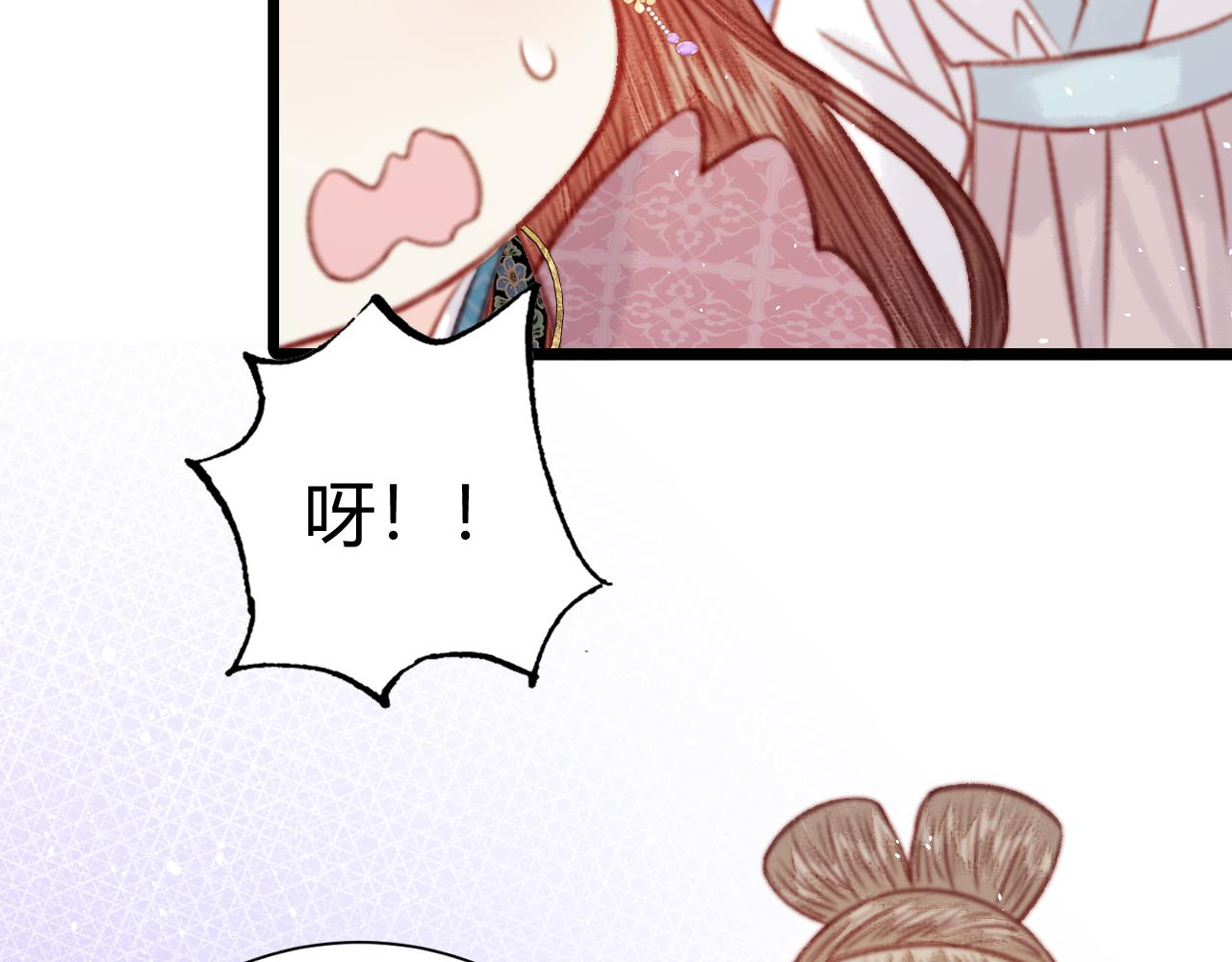 037 选中了裴嘉上？(1/4)-第37话