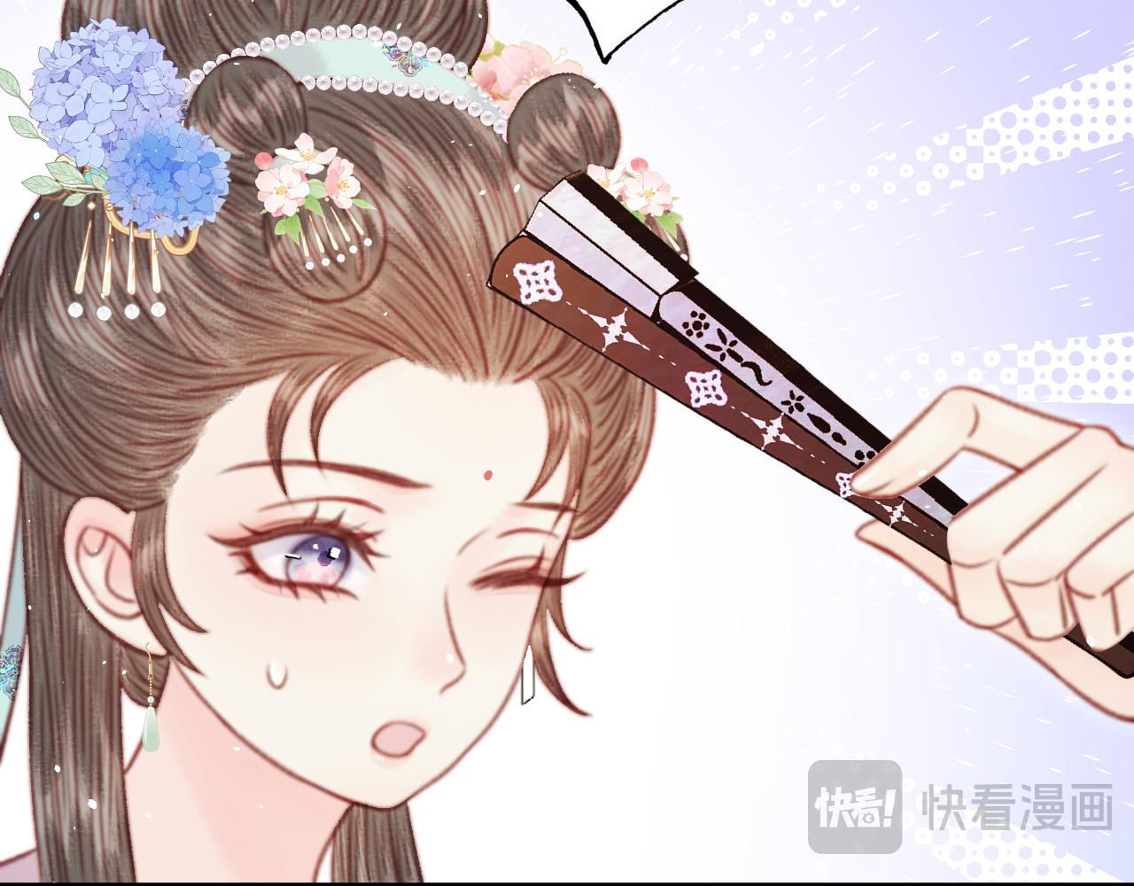 037 选中了裴嘉上？(1/4)-第37话