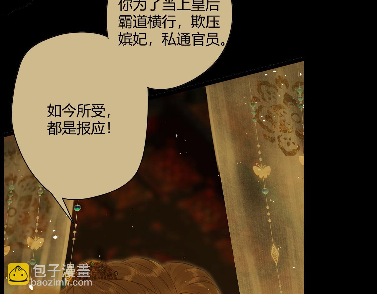 037 选中了裴嘉上？(1/4)-第37话
