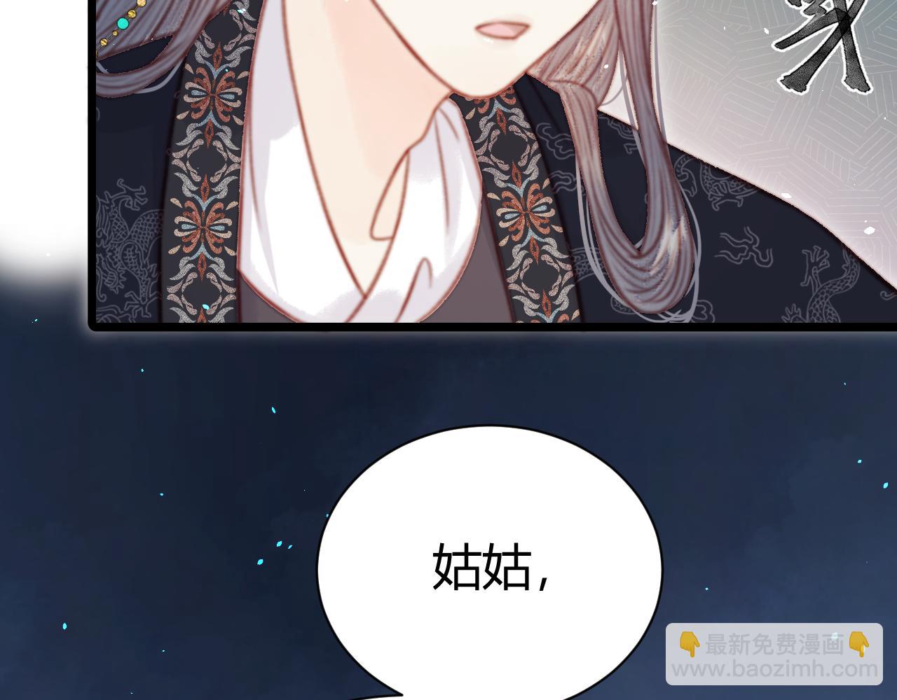 037 选中了裴嘉上？(1/4)-第37话