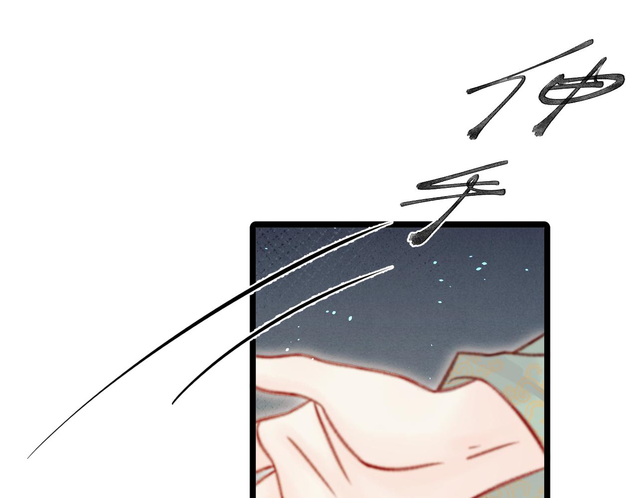 039 伪善继母(1/4)-第39话