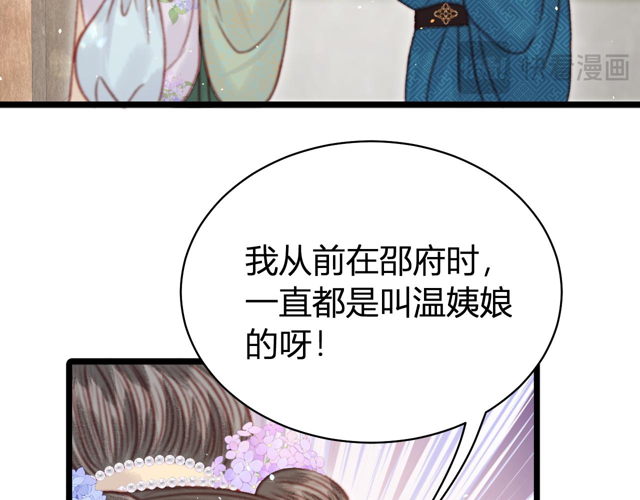 039 伪善继母(1/4)-第39话