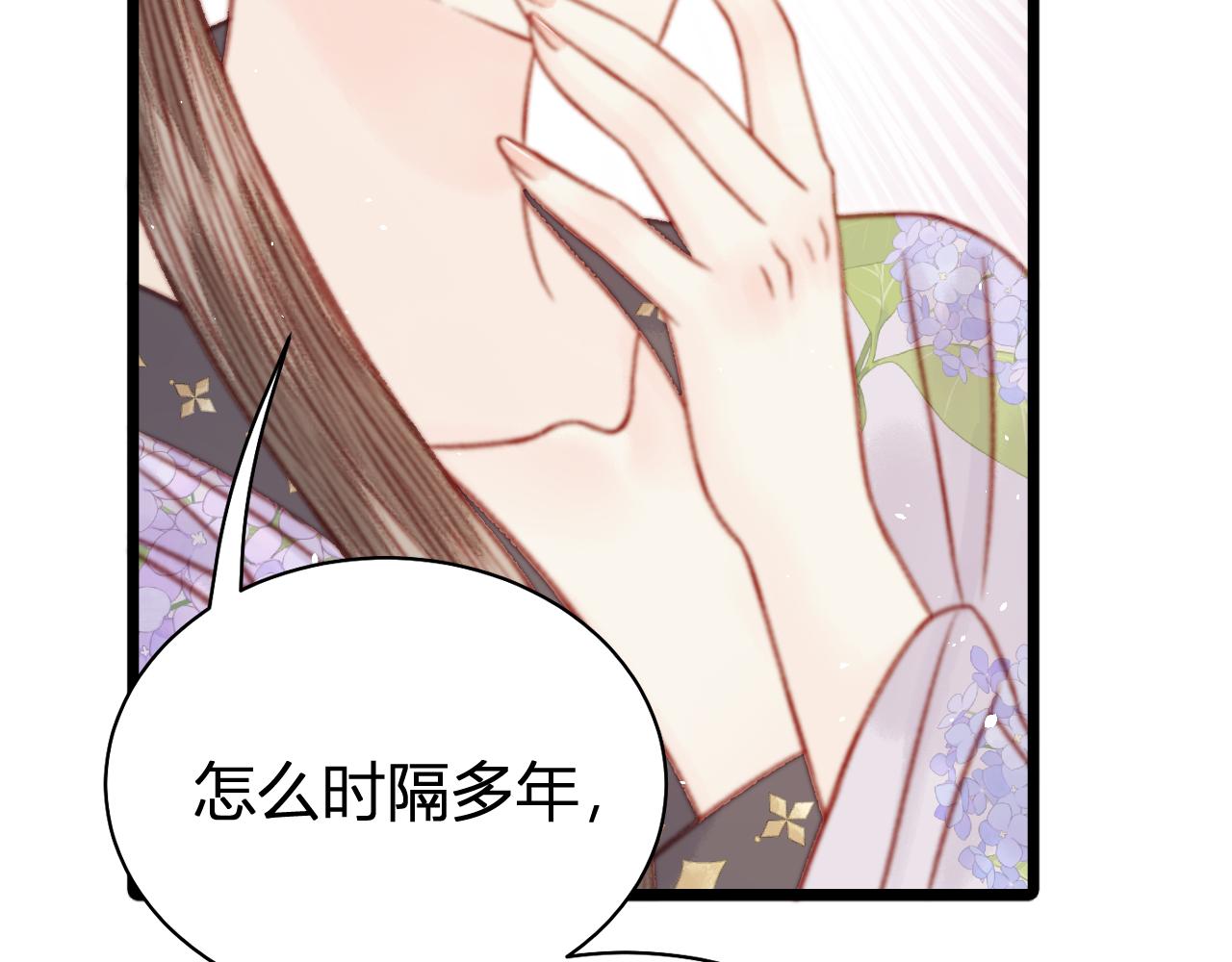 039 伪善继母(1/4)-第39话