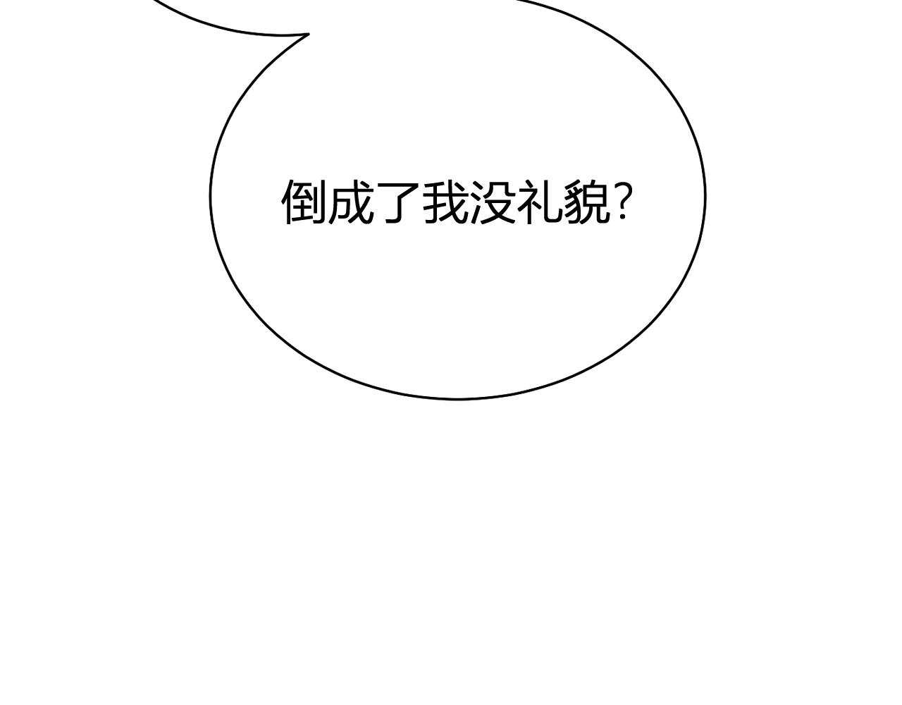 039 伪善继母(1/4)-第39话