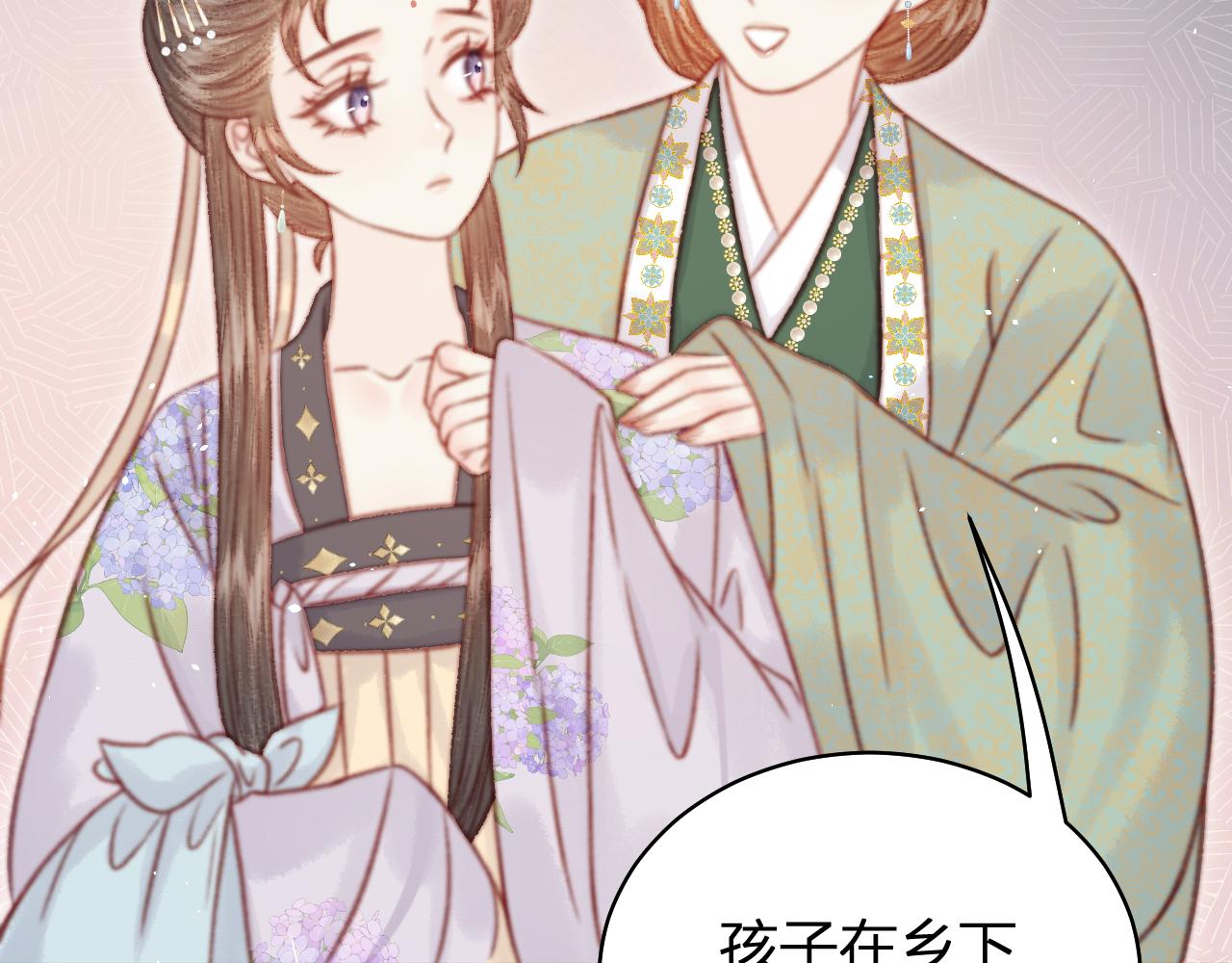 039 伪善继母(1/4)-第39话