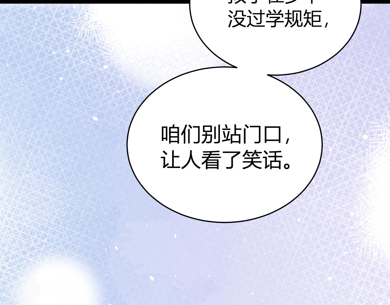 039 伪善继母(1/4)-第39话