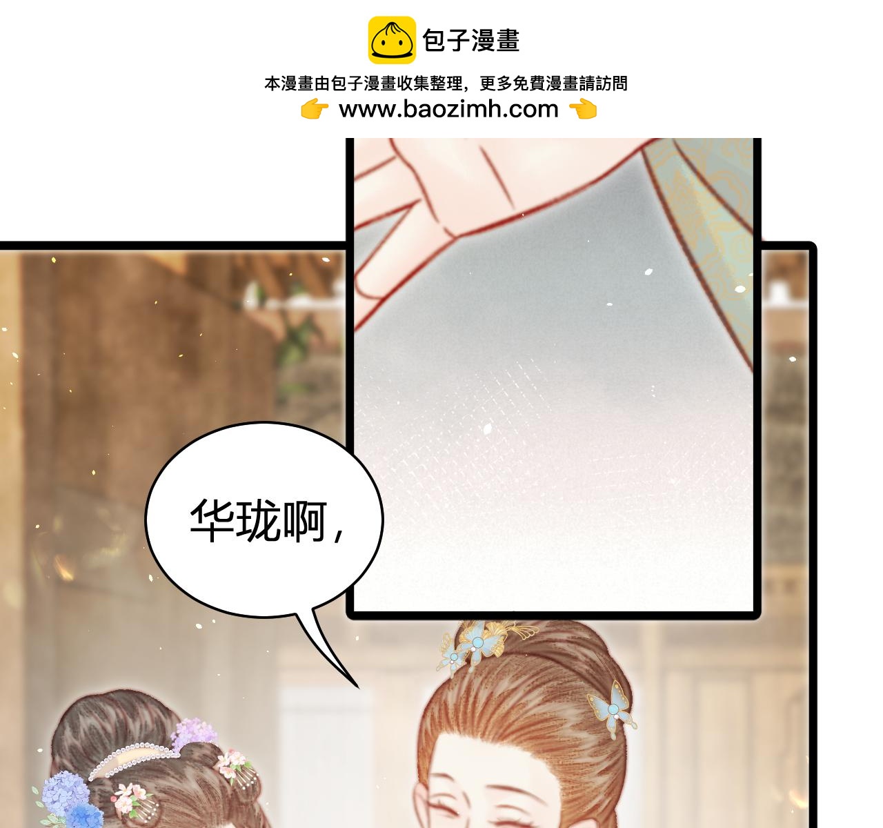 039 伪善继母(1/4)-第39话