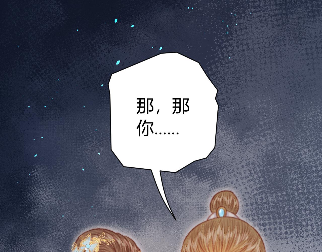 039 伪善继母(1/4)-第39话