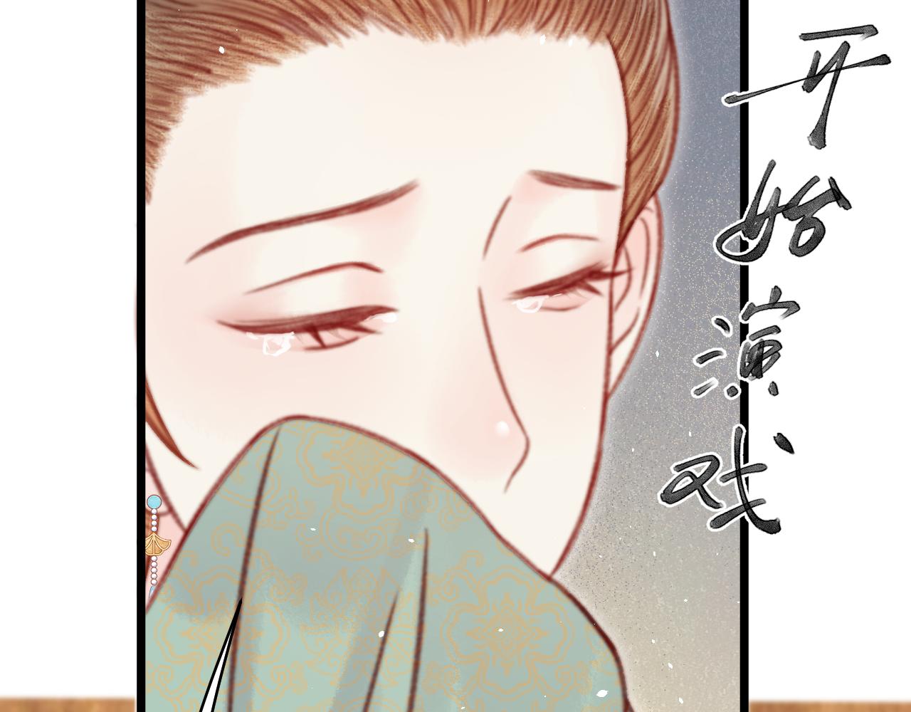 039 伪善继母(1/4)-第39话