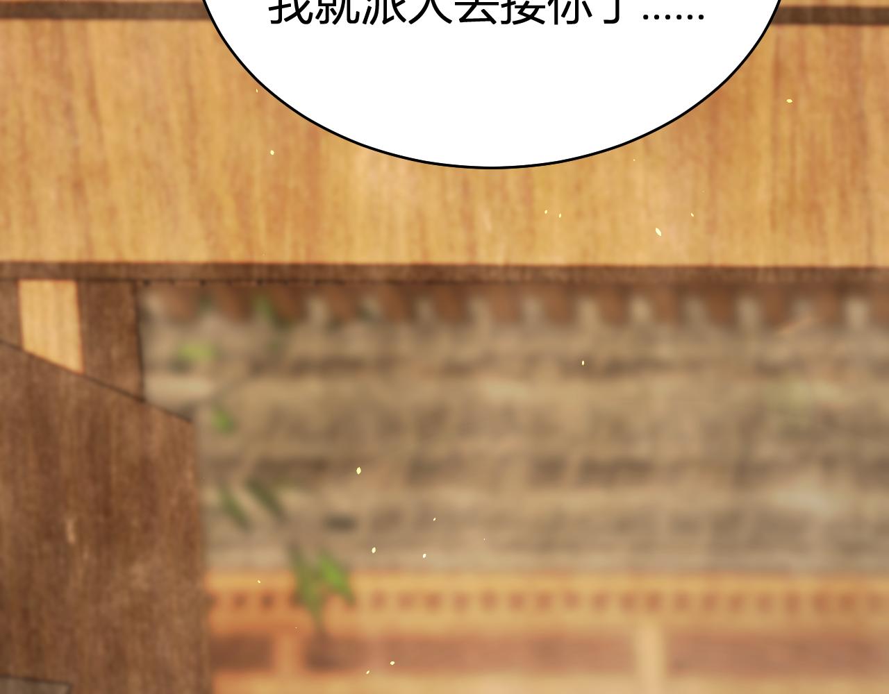 039 伪善继母(1/4)-第39话