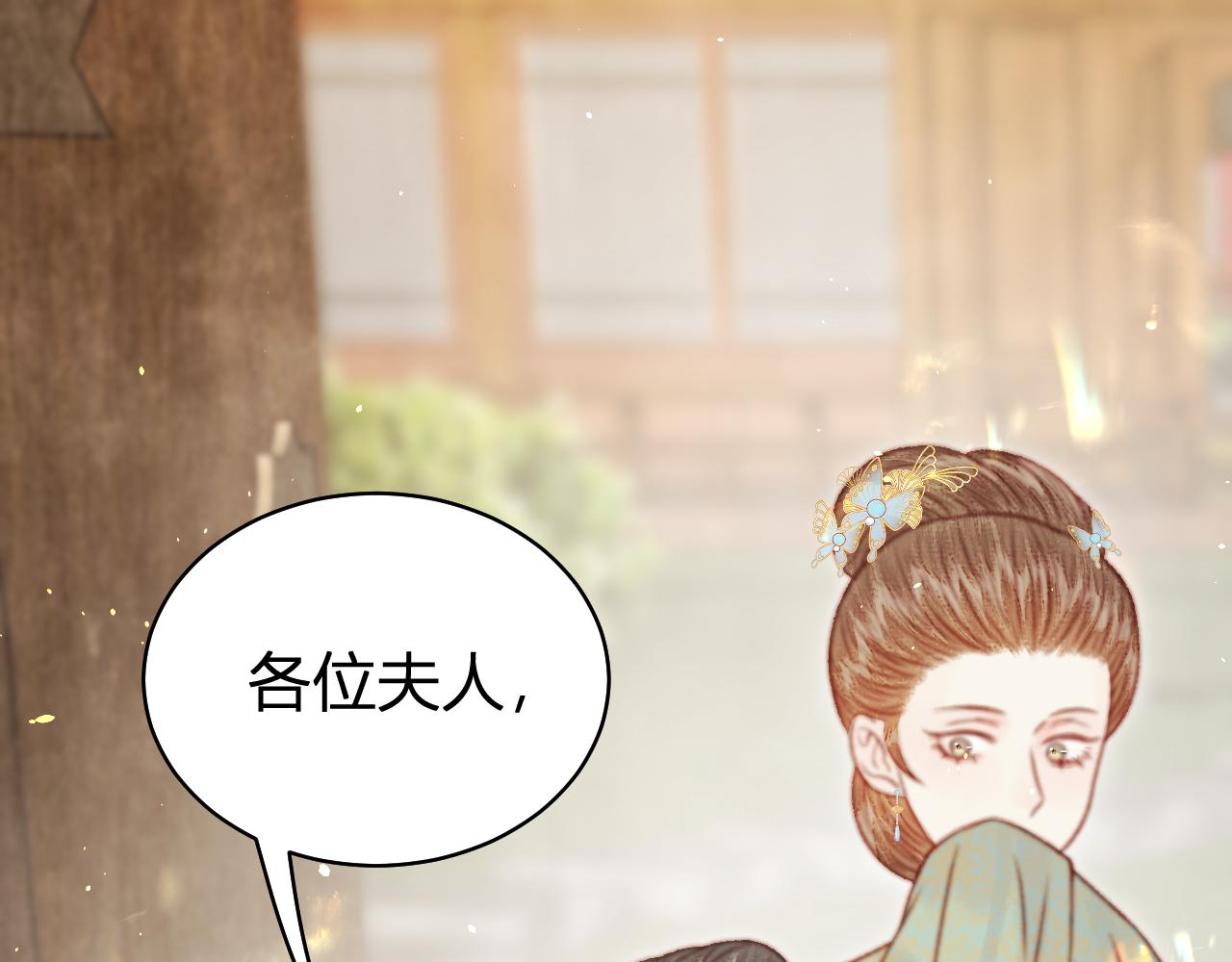 039 伪善继母(1/4)-第39话