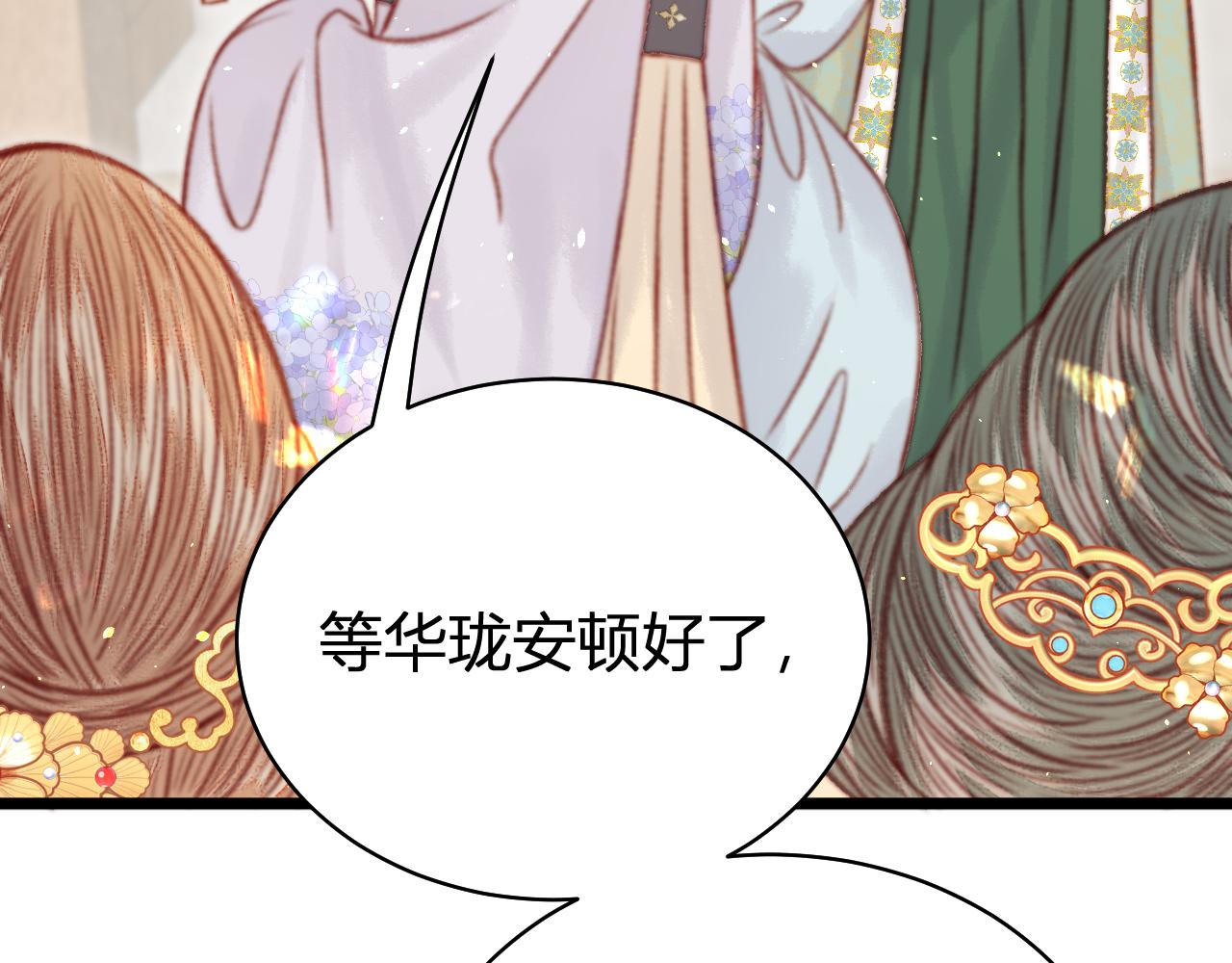 039 伪善继母(1/4)-第39话