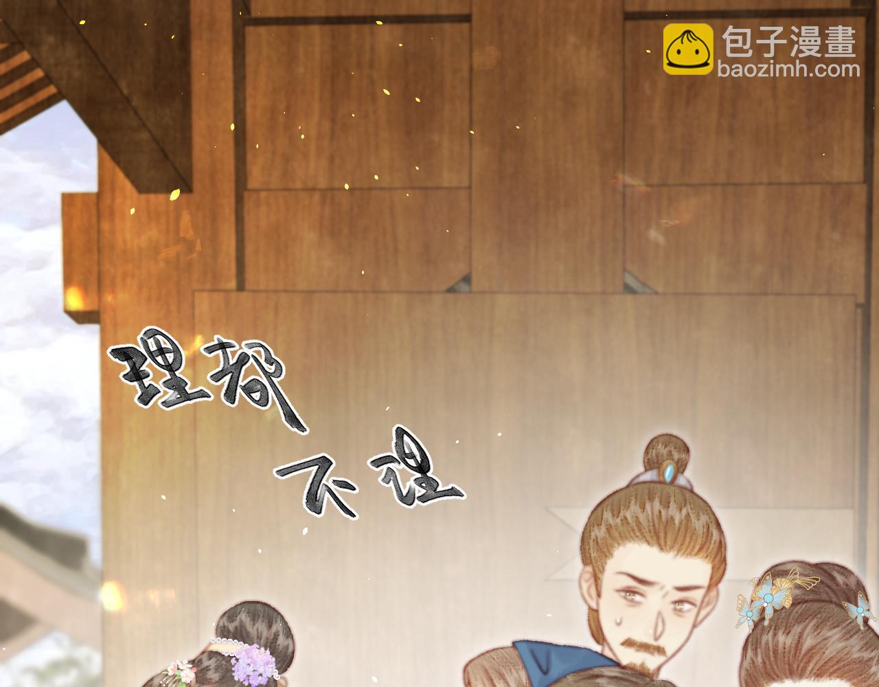 039 伪善继母(1/4)-第39话