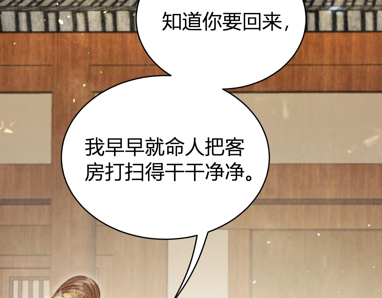 039 伪善继母(1/4)-第39话