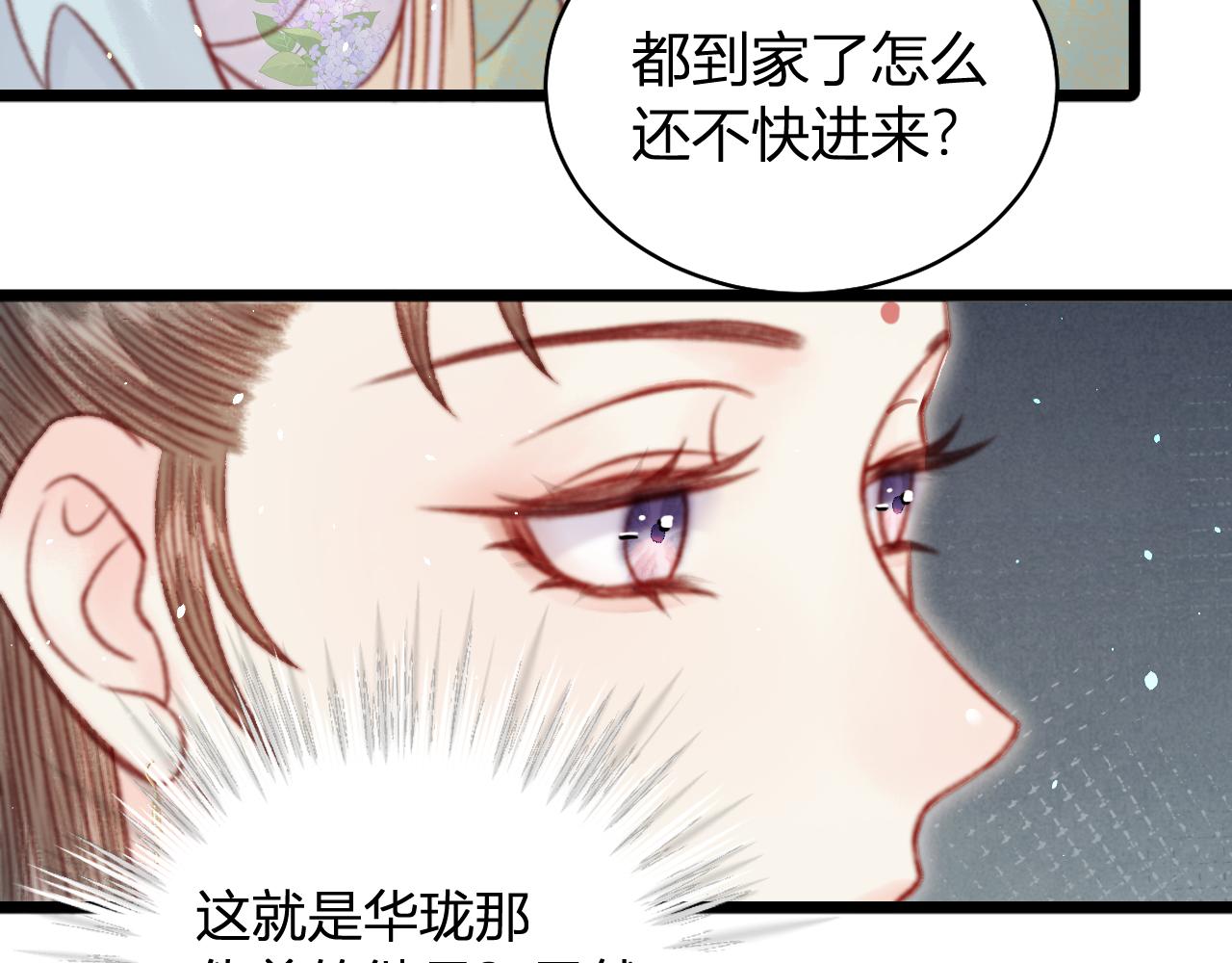 039 伪善继母(1/4)-第39话