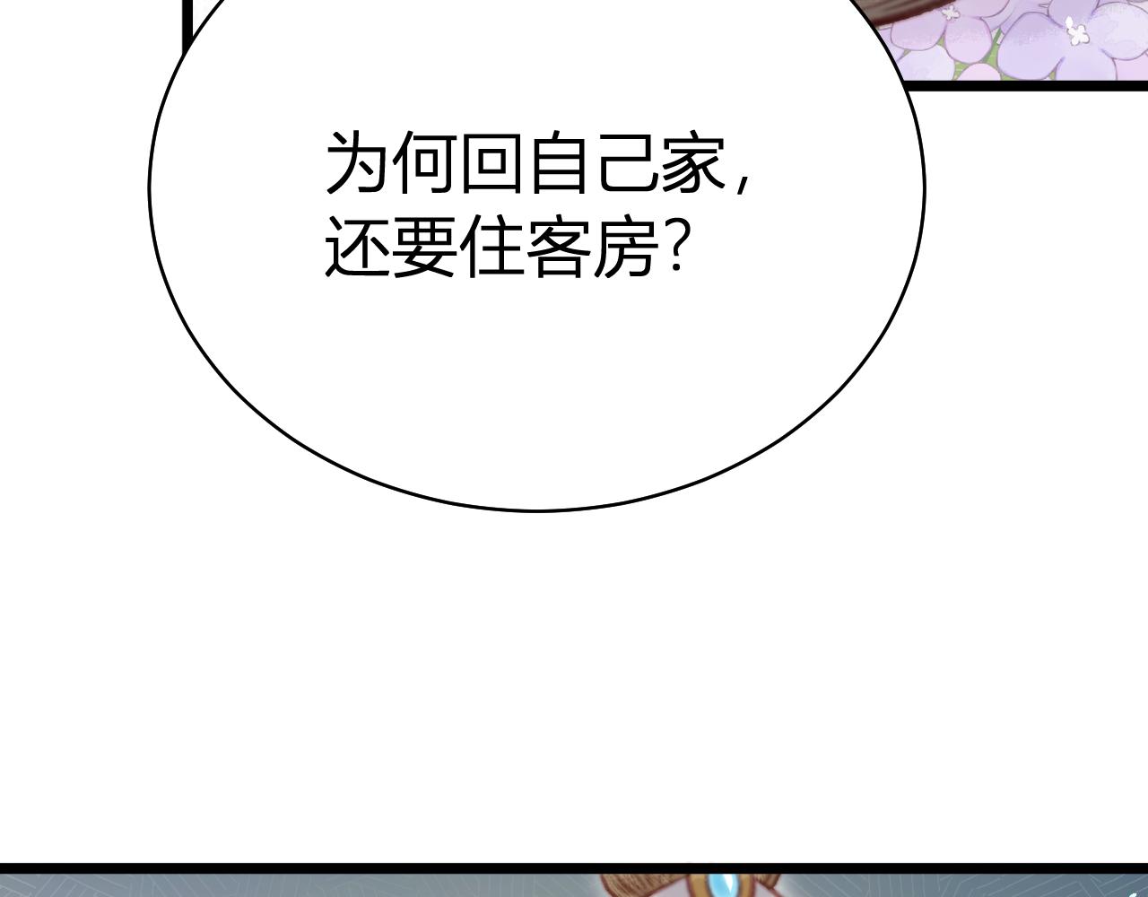 039 伪善继母(1/4)-第39话