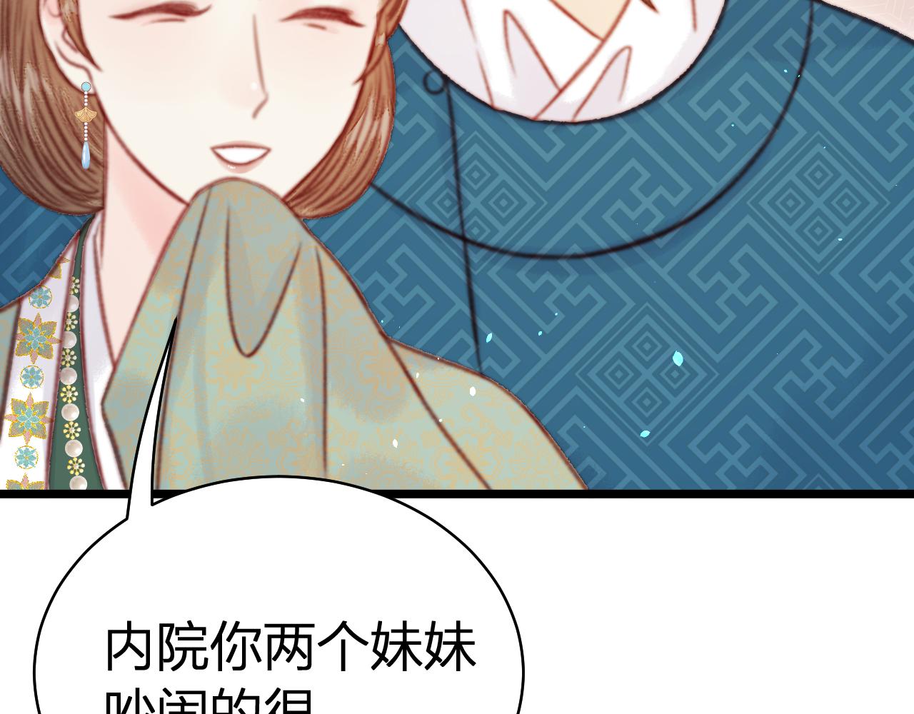 039 伪善继母(1/4)-第39话