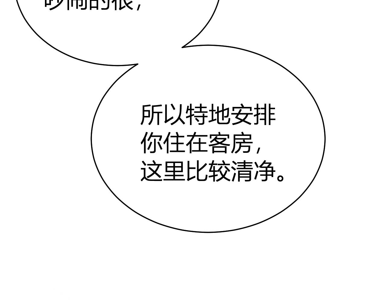039 伪善继母(1/4)-第39话
