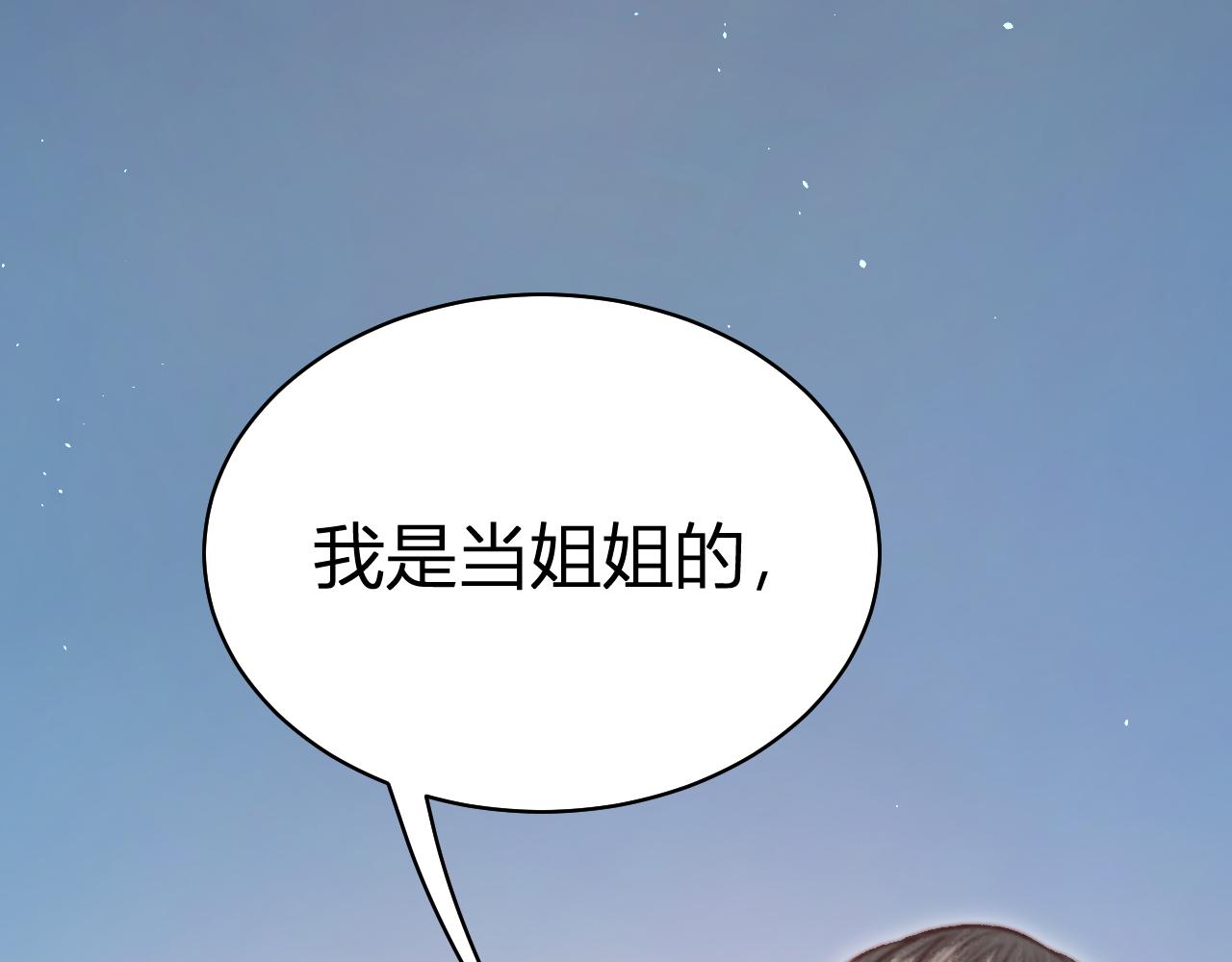039 伪善继母(1/4)-第39话