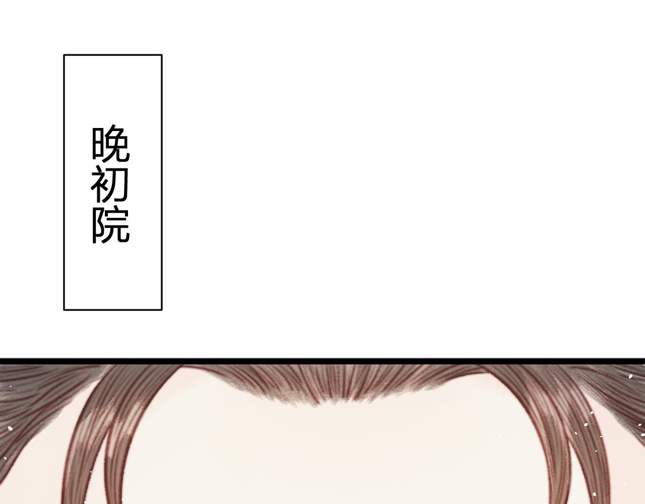 041 未婚先孕(1/5)-第41话