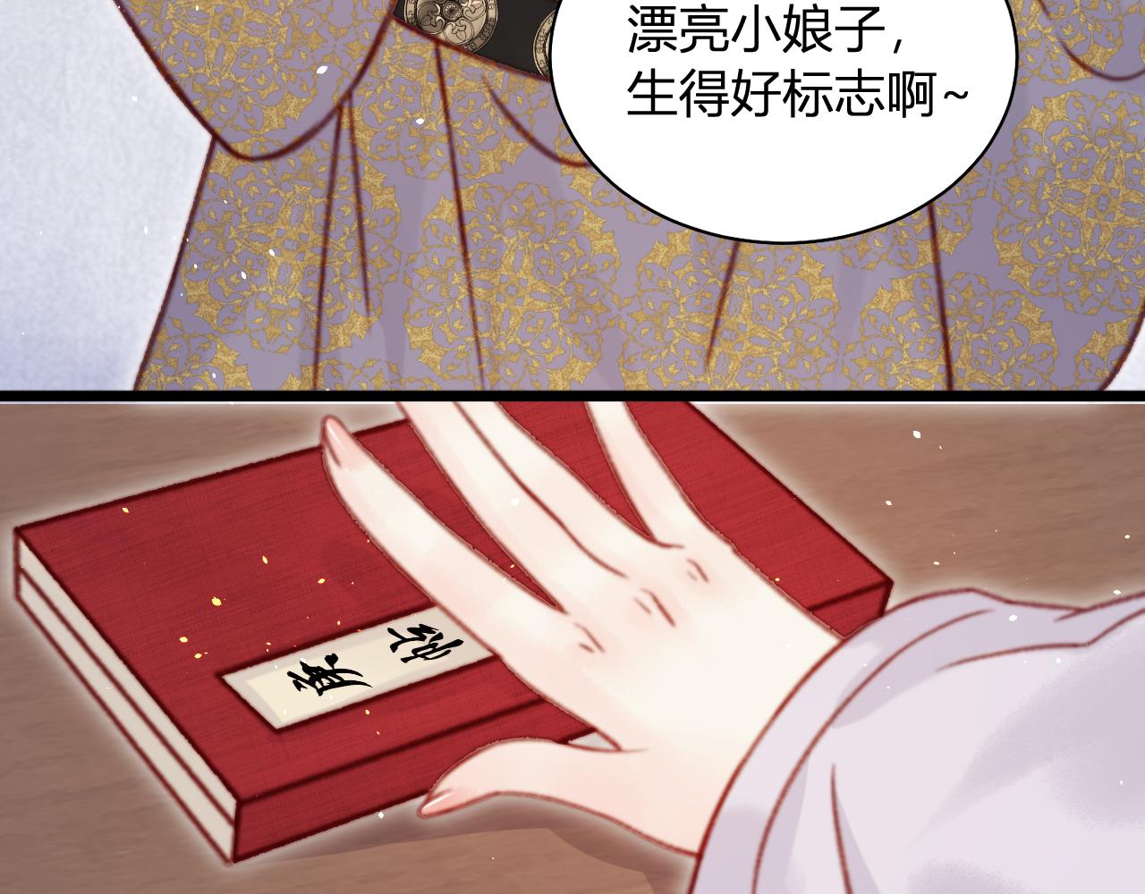 041 未婚先孕(1/5)-第41话