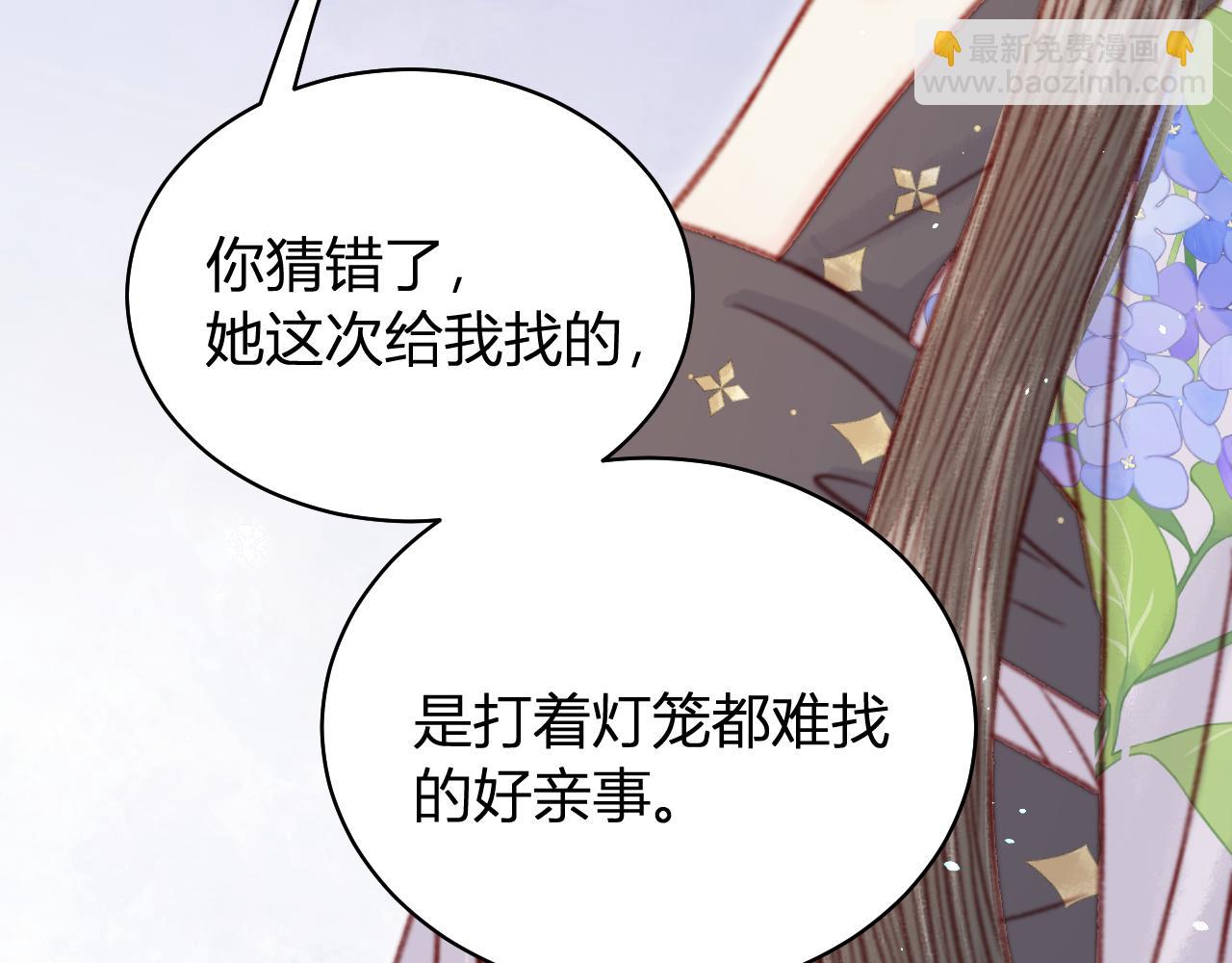 041 未婚先孕(1/5)-第41话