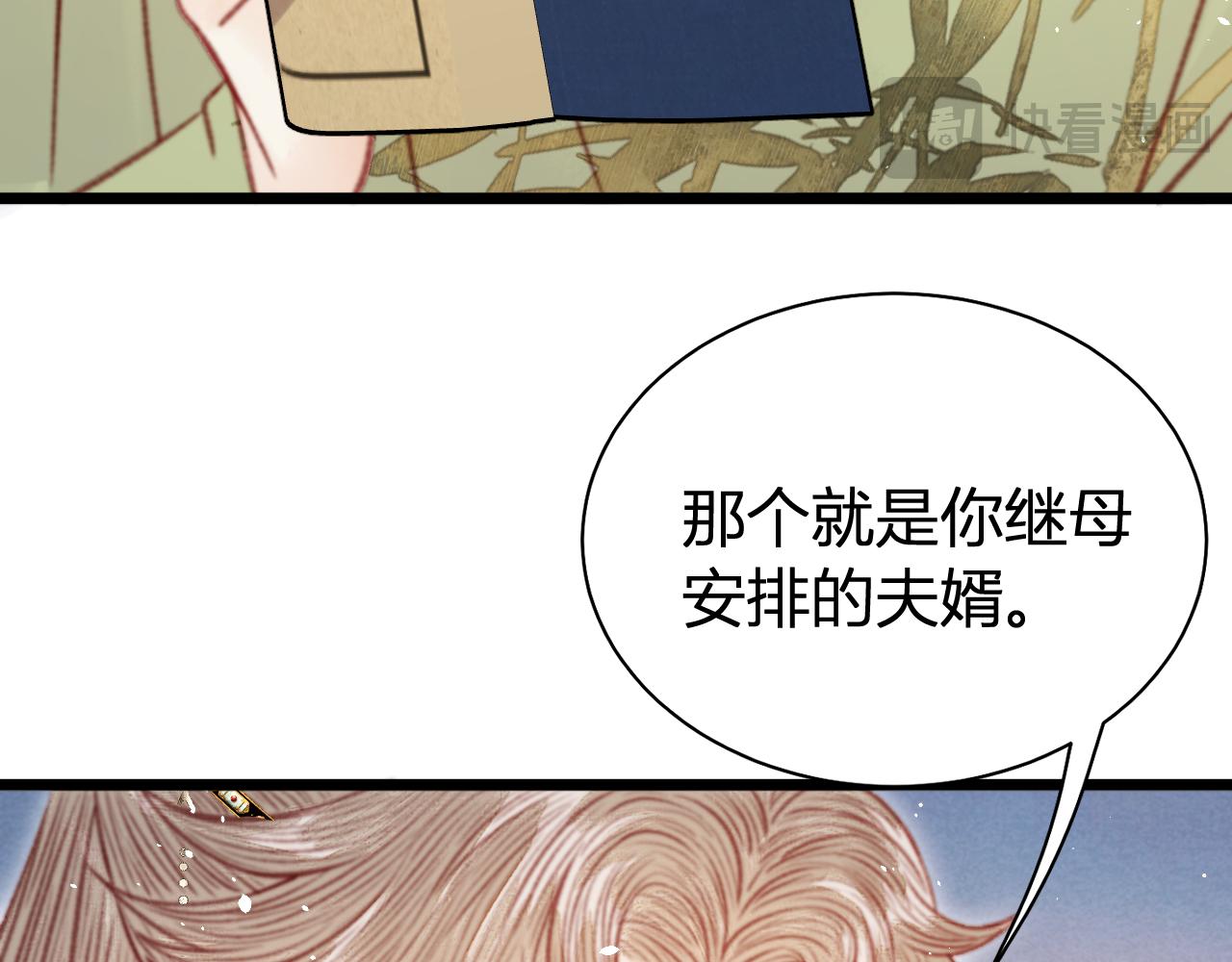 041 未婚先孕(1/5)-第41话