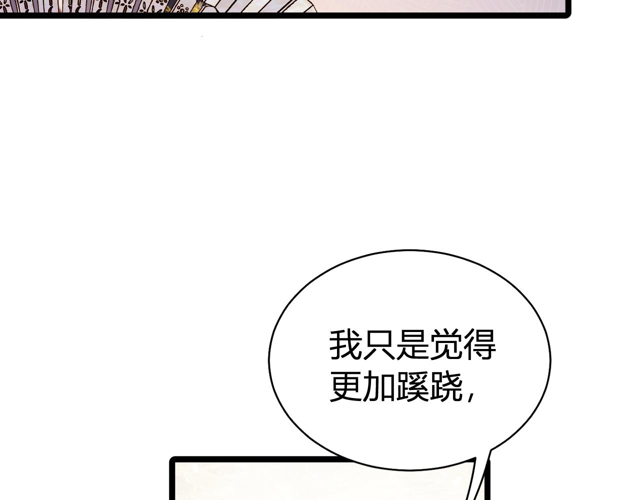 041 未婚先孕(1/5)-第41话