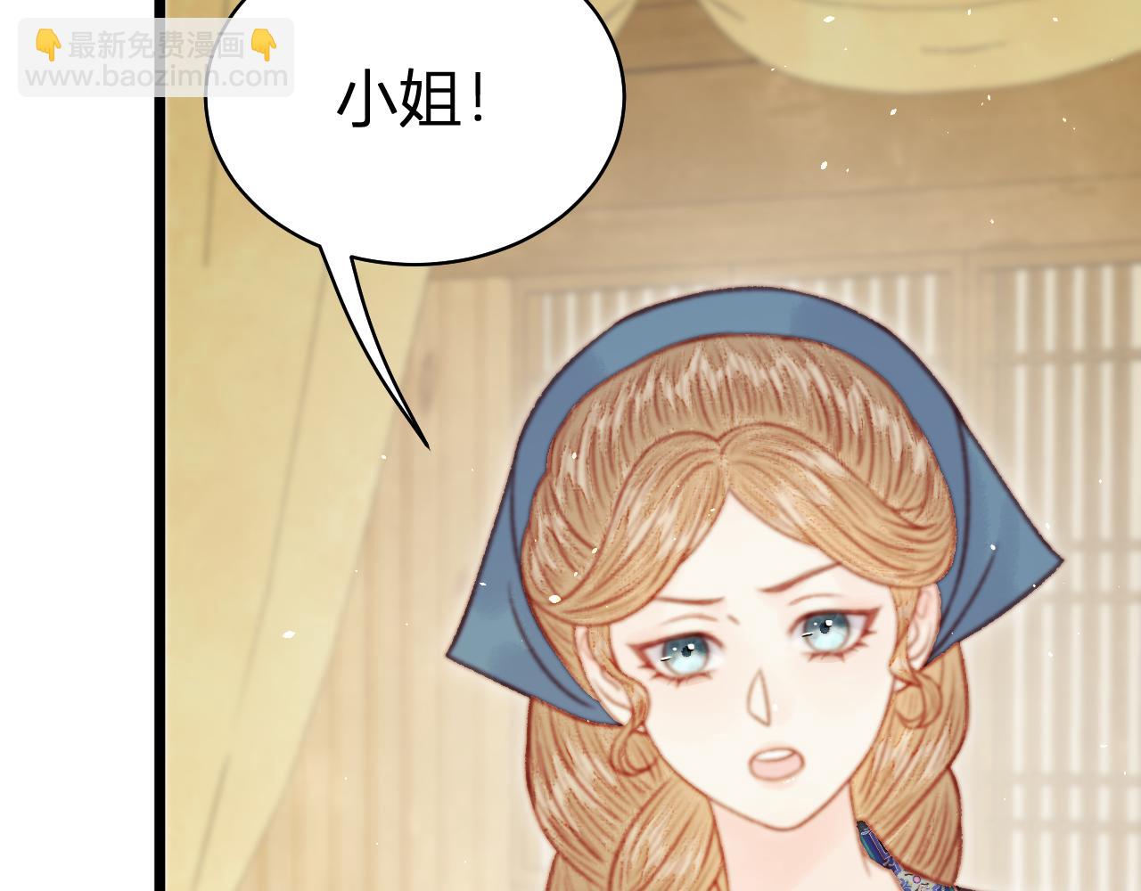 041 未婚先孕(1/5)-第41话