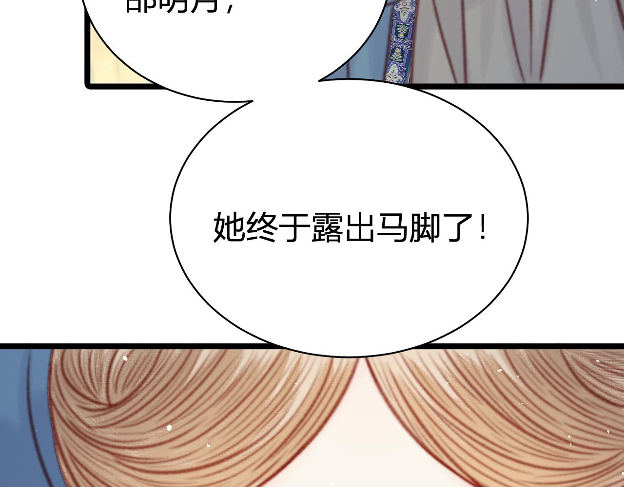 041 未婚先孕(1/5)-第41话
