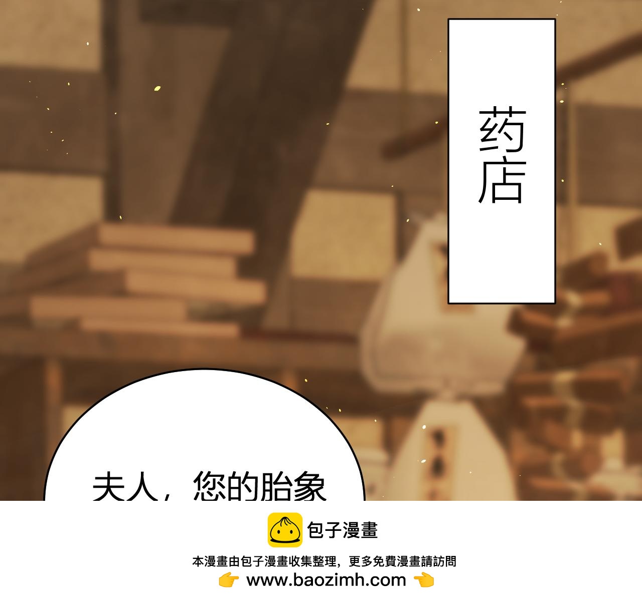 041 未婚先孕(1/5)-第41话